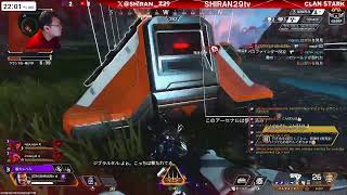 エペ｜ちょっとだけランクやる｜初見歓迎