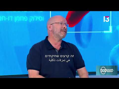 תיקון קרעים בכתף