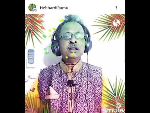 Ninnee Naguve Arunodayavu | Ade Kannu ... Hebbardi Ramamurthy.