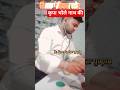 Mere Business Me Tera Hath Song Khatushyam Viral Video