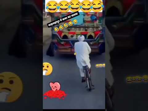 ISSEI funny video 😂😂😂 New Meme Remix