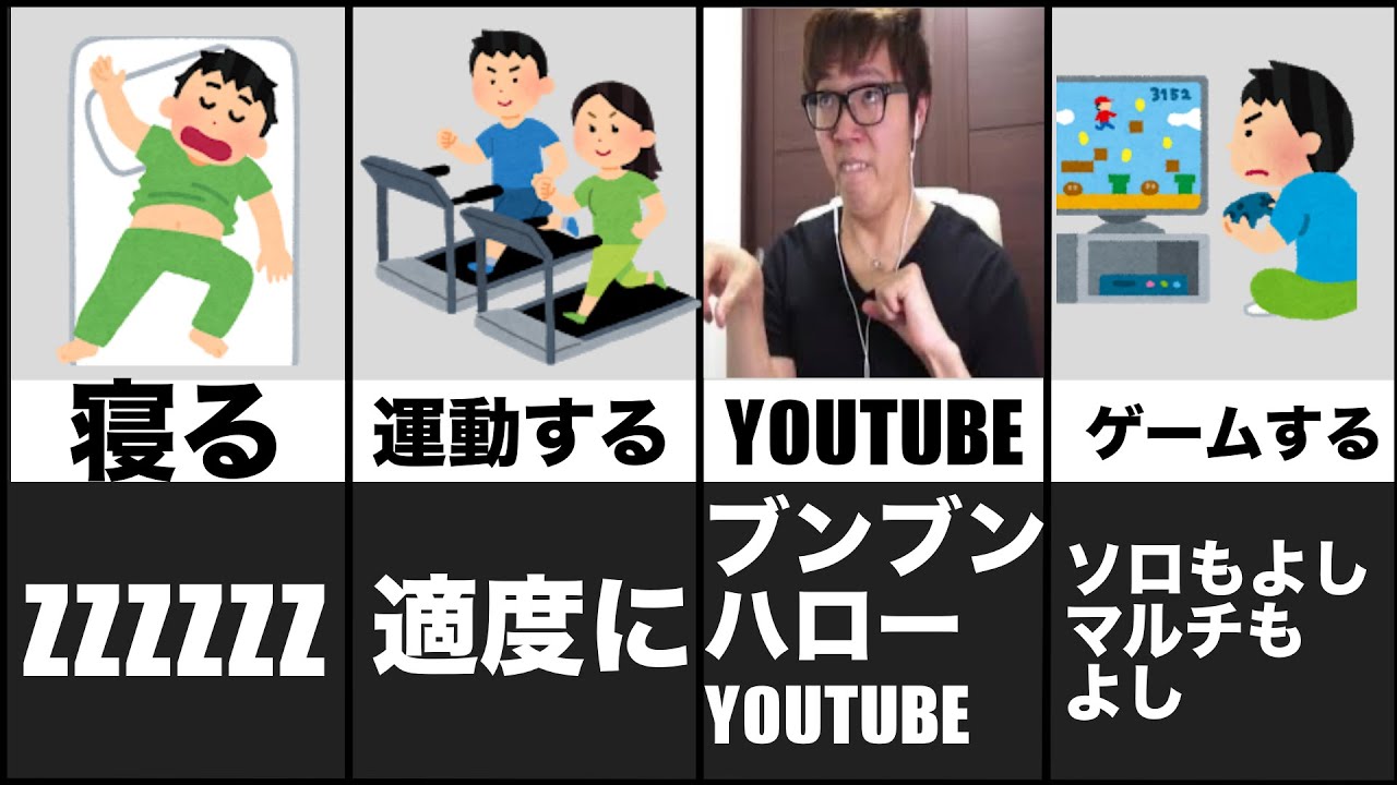 YouTubeサムネイル