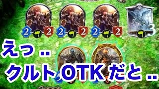 そんなバカな..ビショップで一撃必殺があるのか..？ - シャドバ