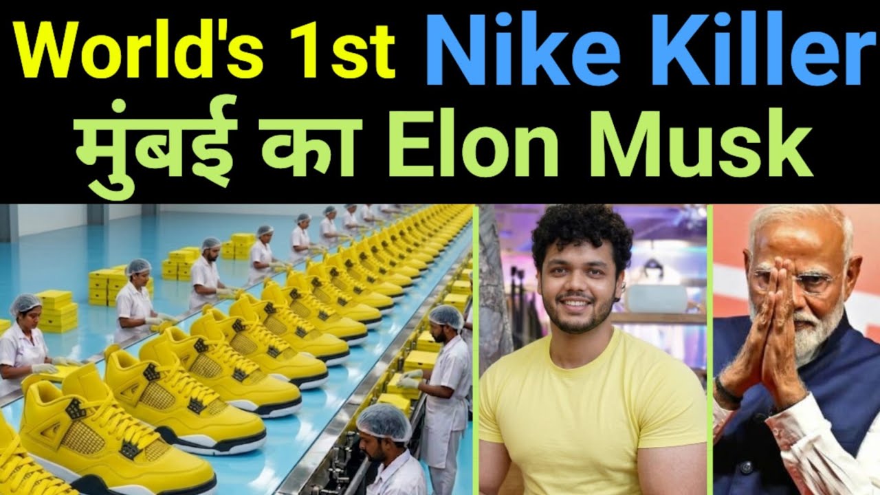 Plastic Bottles से बना Viral Sneaker 🔥 India का Future Brand!  Trash to Trend ! 2025