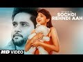 Sochdi Rehndi Aah Sahaz Full Song Atul Sharma Gavy Khosa Latest Punjabi Songs 2018