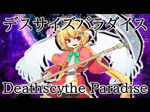 OtTW Saraka's Theme : Deathscythe Paradise