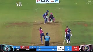 Delhi Capitals vs Rajasthan Royals Full Match Highlights, DC VS RR FULL HIGHLIGHT Rishabh Pant Sanju