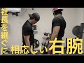【筋トレ】効率的に太い腕を作る腕トレメニュー