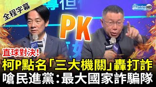 [問卦] 台灣有51萬個詐騙犯？
