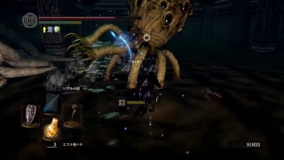 ボルケーノ「ダークソウルリマスター」鬼畜床　実況プレイpart 19
