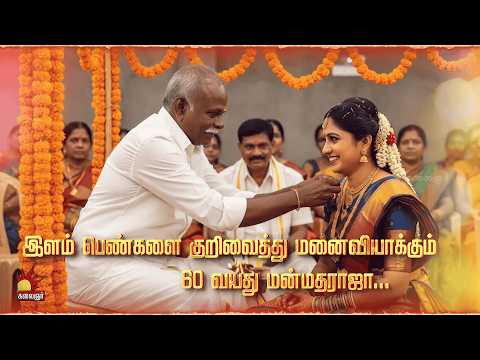 🔥 Unmai Vellum 🙏 | S2 | EP- 73 Promo | Mon to Fri at 8:30 PM | Watch on Kalaignar Tv