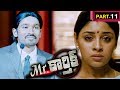 Mr Karthik Full Movie Part 11 Dhanush Richa Gangopadhyay