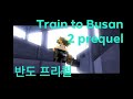 Peninsula 631 Prequel Minecraft Animation 반도 프리퇼 631