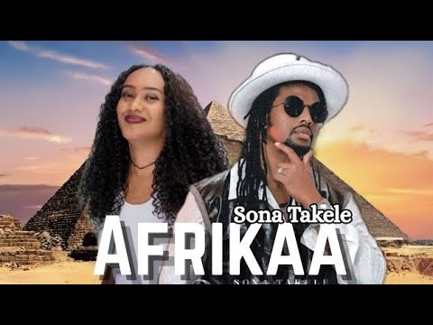 Sona Takele - AFRICA -New Ethiopian Afan Oromo Music Video #new#ethiopia #oro #music #2025 