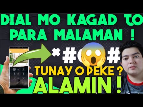 PAANO MALAMAN KUNG ORIGINAL O PEKE ANG CELLPHONE MO GAMIT ANG CODE ! 100% LEGIT !