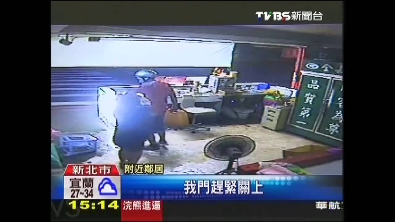 爆口角! 夫憤潑汽油灑妻險釀災