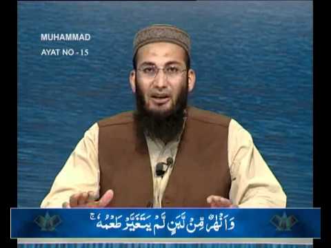 Sout ul Quran 545 - Surah Muhammad 47[6-24]