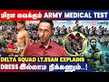 ARMY MEDICAL TEST 7 நாள்ல உடம்பை பிரிச்சி எடுத்த�