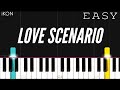 iKON - ‘사랑을 했다(LOVE SCENARIO)’ | EASY Piano Tutorial