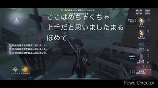 【第5人格】 ジョゼフほぼ初心者でランクマ
