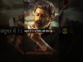 Nandamuri Balakrishna Best Attitude Dialogue Status Attitude Dialogue Status Shorts Short New