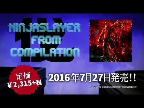 Ninja Slayer From Animation Bird Of Paradise LEO Imai