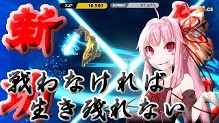 【スマブラSP】戦わなければ生き残れない#1【VOICEROID実況】