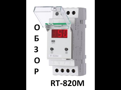 Терморегулятор RT-820M, распаковка, обзор, тест