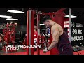 PUSH DAY | FULL WORKOUT