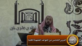 صورة إذا تعارض مفسدتان روعي أشدهما بارتكاب أخفهما