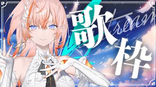 orion / 米津玄師(00:36:51 - 00:41:39) - 【#歌枠 / #karaoke 】ゆったりとした夜を一緒に過ごそう歌枠【Cil / RK Music】 #シル降臨中 #新人vtuber