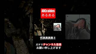 機械に勝てないあるある　#shorts