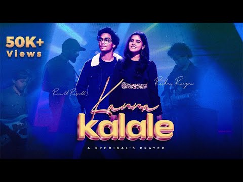 Kanna Kalale | latest telugu christian song 2025 | Revanth Reynold | Reshma Reigna | Hope Amplified
