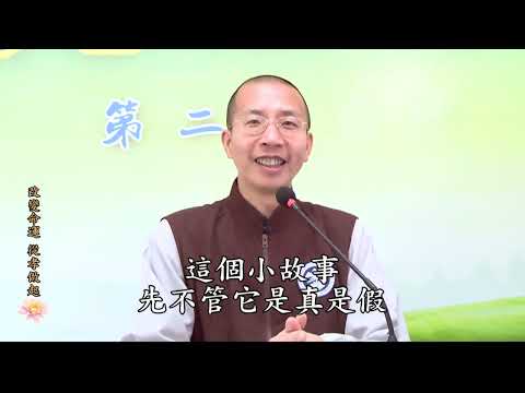 改變命運 從孝做起（全字幕  1  項）