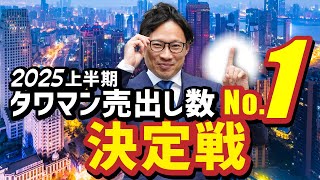 動画のサムネイル