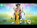 Datta Digambara Ya Ho