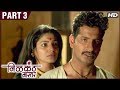 NILKANTH MASTER Full Movie Part 3 7 निळकंठ मास्तर Adinath K Omkar G Pooja S 
