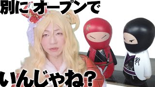 男の娘、女装趣味を隠してる？