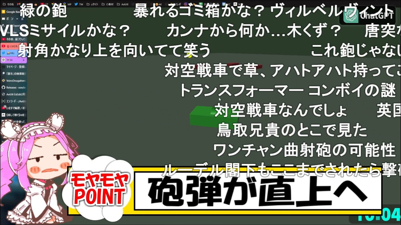 【コメ付き】AIでWoT作ってみた‼️.mp4