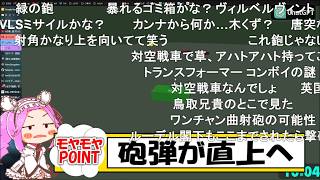 【コメ付き】AIでWoT作ってみた‼️.mp4
