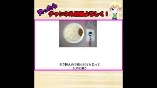 殿堂入りボケてがツッコミどころ満載だったｗｗｗ#shorts【第24弾】【ボケて】【ツッコミ】
