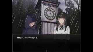[実況]刹那の探偵-紅く追憶の水葬- part15[プレイ動画]