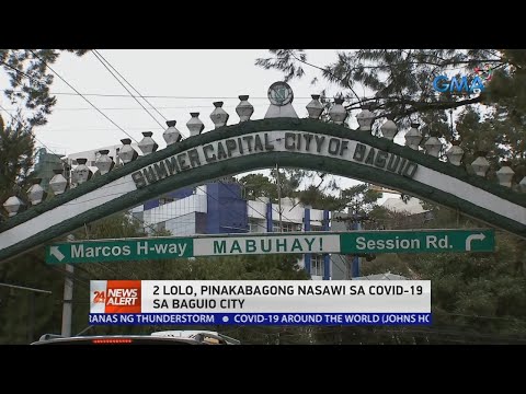 24 Oras News Alert - 2:36 PM | October 17, 2020
