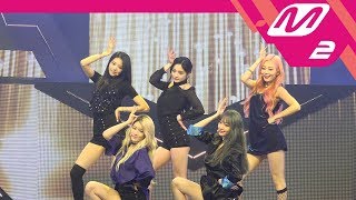 [MPD직캠] 프리스틴 V 직캠  'Spotlight' (PRISTIN V FanCam) | @MCOUNTDOWN_2018.5.31