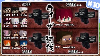 op - 【VCRマイクラ#10】大爆笑のウィーザー初見組によるウィーザー討伐!アトラクションスタッフと化すらっだぁ【#らっだぁ切り抜き】