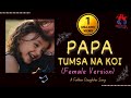 Mukesh Rathore - Papa Tumsa Na Koi (Female version - official lyrical video) | Song for father