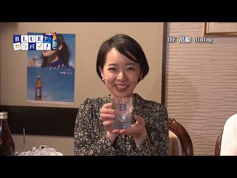 THE 萬喰 dining（ざ ばんく だいにんぐ） （宮崎市）
