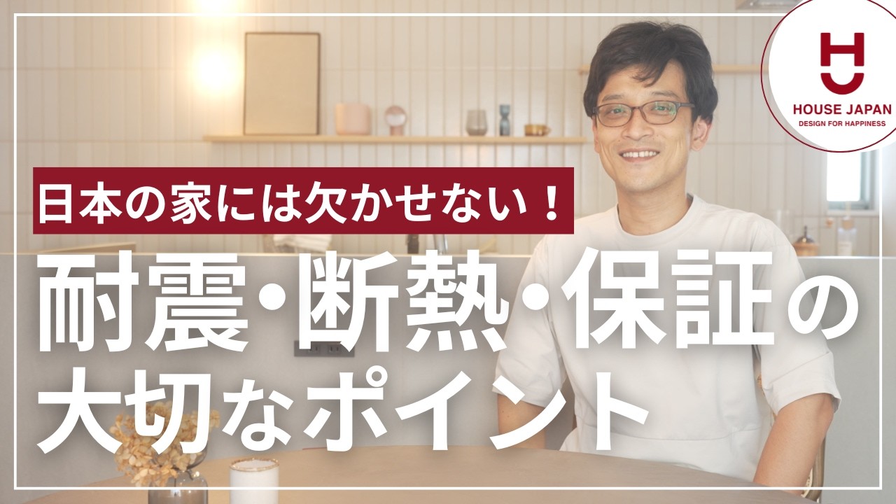 施工管理