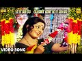 Maalai Vanna Maalai Video Song HD Thiruvarul Tamil Movie Song AVM Rajan GREENMUSICAL
