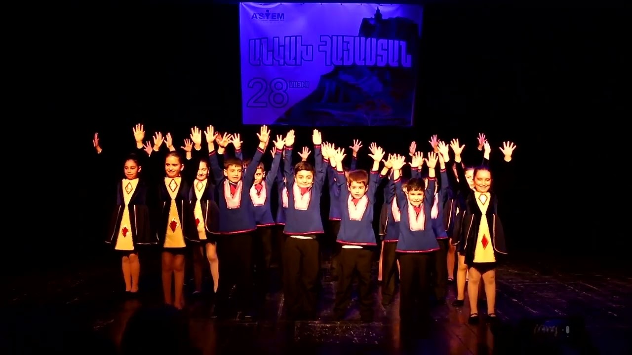 02/06/2023 | Մայիսի 28-ին նվիրված ներկայացում